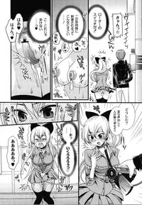 [Toshi] Wancoin [Digital]