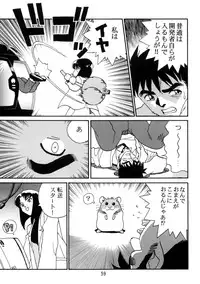 (C52) [Studio Katsudon (Manabe Jouji)] Kyouetsu Shigoku Juujin H | Very Delightful Beast Girls H