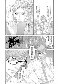 [Ougi Yuzuha] STAR Knight