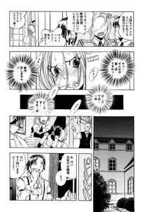 [Yuuki Tsumugi] Boku no Ojou-sama Innyu Maid Yashiki [Digital]