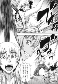 [Narushima Godou] Boku ga Yumemita Dare to demo Yareru Sekai wa, Onna ga Otoko o Yaru Sekai Datta