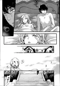 [Kuon Michiyoshi] Hundred Game Ch.1-3