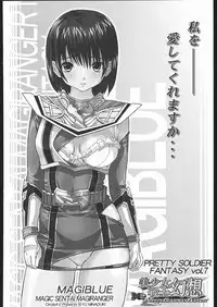 (ComicCAMERUN) [TIMTIM MACHINE (Various)] TIMTIM MACHINE Rebuild 2 Soushuuhen 5 (Various)