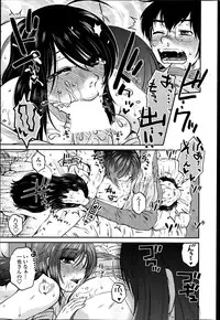 [Kurumiya Mashimin] Mikkai-chuu ni Tsuki Ch.1-4