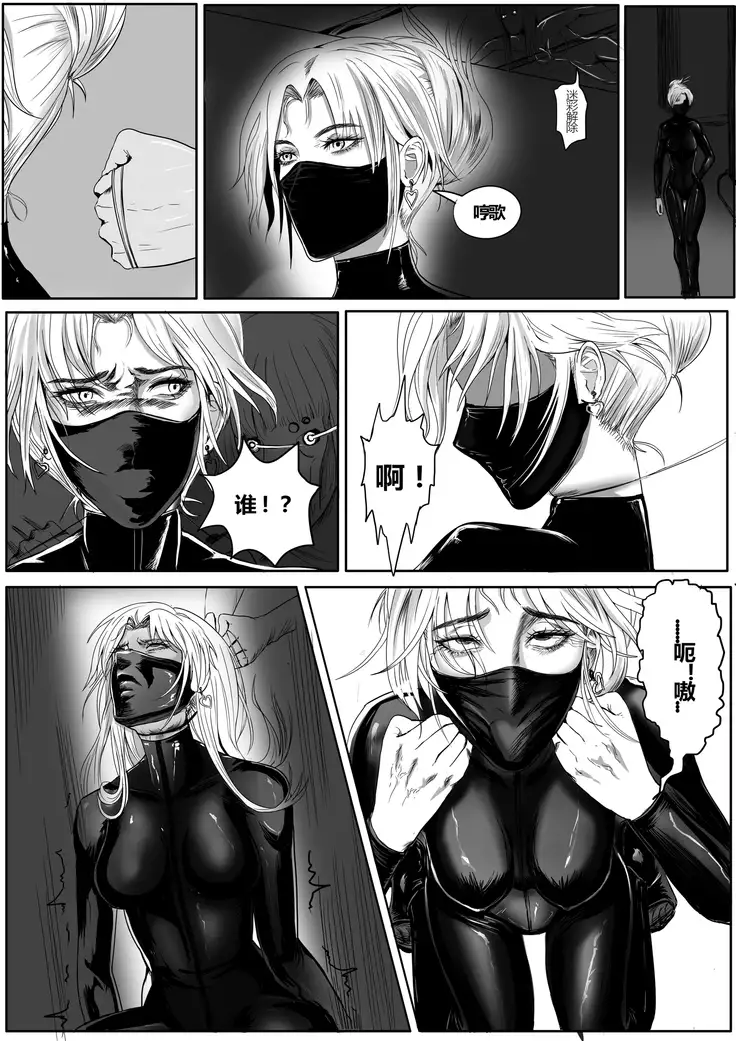 Artist - 马户骚酒