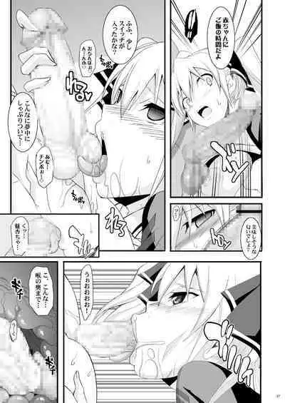 Tamanokoshi Zenbu Tsume 2001 ~ 2022