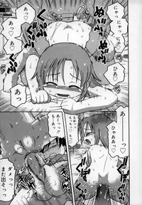 [Kunitsu Takeshi] Empress!!