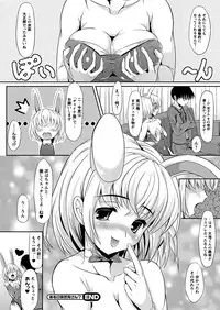 Comic Prism Vol.5 2012 SPRING