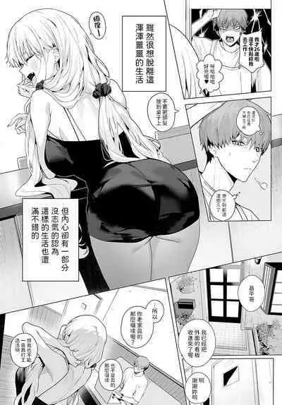 bitter sweet symphony