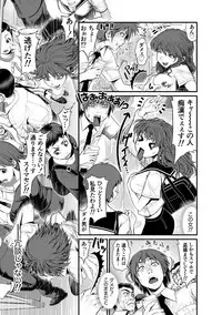 Magazine Cyberia Vol. 107