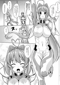 (Futaket 14) [Izanagi (Oto)] Muv-Kai!!! (MUV-LUV)