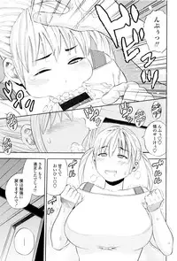 [Zaki Zaraki] Getsu Ka Sui Moku Kin Do Ecchi