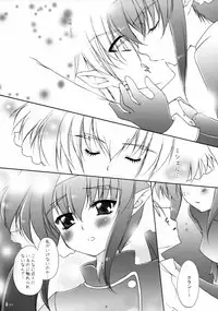 (C74) [Petica (Mikamikan)] WITH YOU (Macross Frontier)