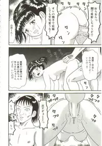 Goblin - Gangu (uncen)