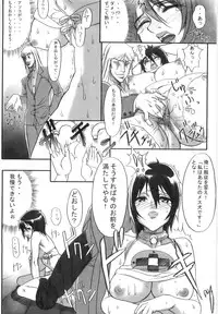 [Eguchi_Hiroshi]Hikawa Haruka no Amazing na Junan