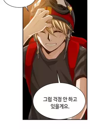 Kill the Dead Bastard Ch.0-17