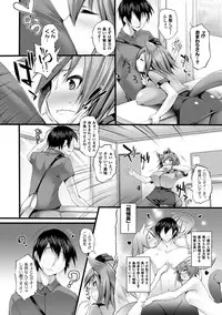 COMIC Unreal 2016-06 Vol. 61 10th Anniversary Bonus Contents DVD