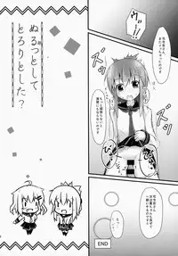 (C86) [FLIP TAIL (Hazuki Tokei,Zetz)] Nuruttoshite Tororitosita? (Kantai Collection -KanColle-)