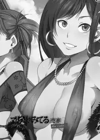 [Alice no Takarabako (Mizuryu Kei)] Maria-sama ga Miteru Baishun 5 - Fare L'amore (Maria-sama ga Miteru) [Digital]