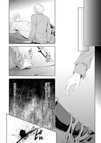 [Marinconia (Maru Mary)] Magia Sexualis 2 (Axis Powers Hetalia) [Digital]