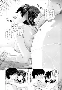 (SC62) [Kouchaya (Ootsuka Kotora)] BLACK STAR (Kill la Kill)