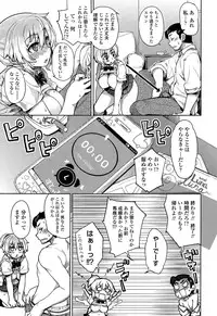 COMIC Tenma 2015-04
