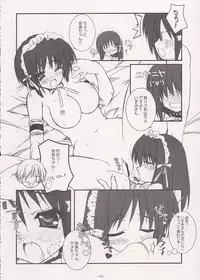 (C69) [Graphicarossa (Yoshimura Kentaro)] Honey Smile (Kore ga Watashi no Goshujin-sama)