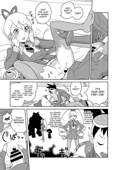 (SC2019 Spring) [Zenra Restaurant (Heriyama)] Kobako Ippai no Iincho (Mega Man Star Force) [English] {Hennojin}