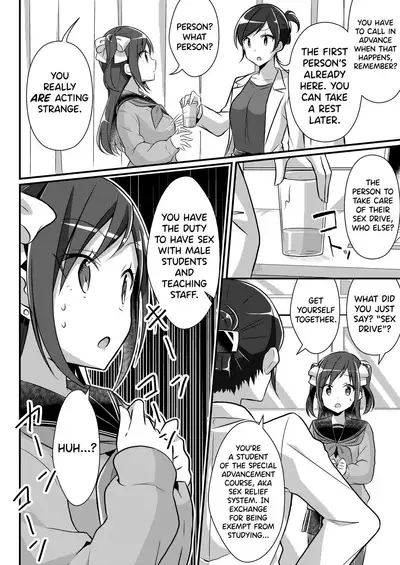 Yakyuubu no Moto Ace ♂ wa Sei Shori Pet ♀ | Former Baseball Club's Ace ♂ Is a Sexual Relief Pet ♀