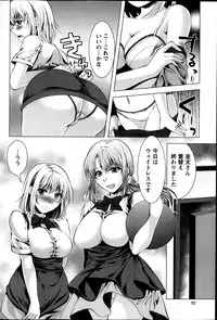 Action Pizazz 2013-11