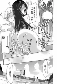 COMIC Penguin Club Sanzokuban 2007-11