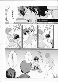 [Holiday School (Chikaya)] LOVESICKNESS (Summer Wars)