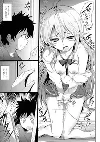 (COMIC1☆5) [Circle ARE (Kasi)] Denpa to Sumaki to Oyakodonburi (Denpa Onna to Seishun Otoko)