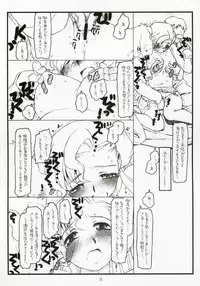 (C72) [bolze. (rit.)] Oujo no Junan (CODE GEASS: Lelouch of the Rebellion)