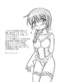 [Nanairo Senpu-ji (Hosikawa Tukimi)] Shikiyoku Sketch (Hidamari Sketch) [Digital]