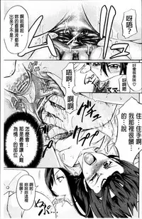 [Kikuichi Monji] W-C Water Closet [Chinese]