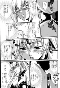 [Manabe Jouji] Dokusai Club Ch. 1-18