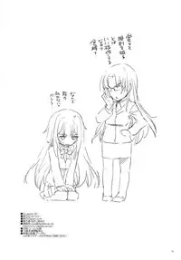 (CT22) [Digital Lover (Nakajima Yuka)] D.L. action 80 (Toaru Majutsu no Index)