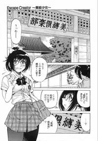 COMIC AUN 2008-08 Vol. 147