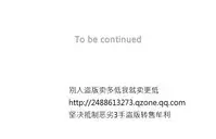 [Serious] Domesticate the Housekeeper 调教家政妇 Ch.29~41 [Chinese]中文