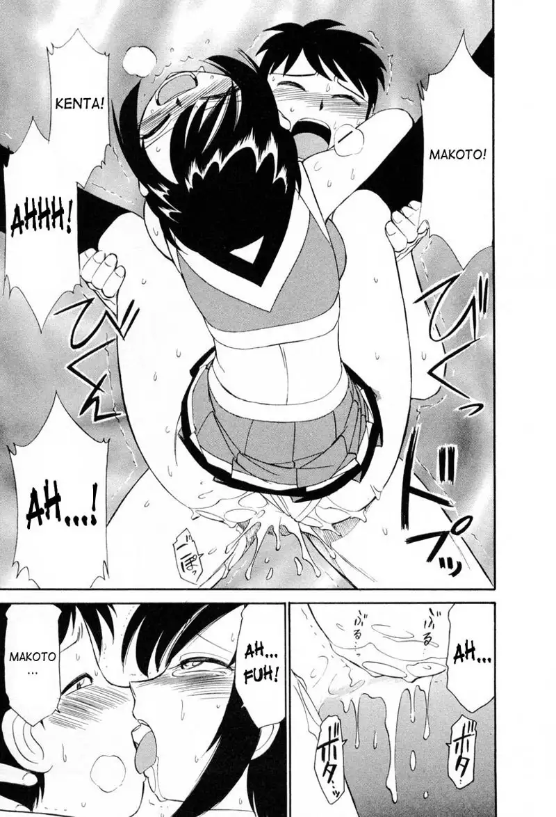 Cheers Ch17 - Mister Youthful Indiscretion