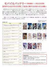 Dengeki Moeoh 2018-08 [Digital]