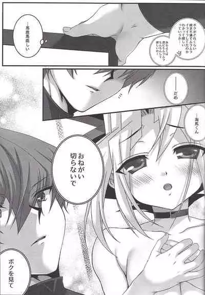 [Tanachiya (Uzuki.)] Addicted To You!! (Yu-Gi-Oh!)