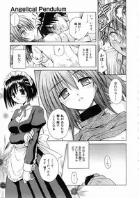 COMIC AUN 2004-07 Vol. 98