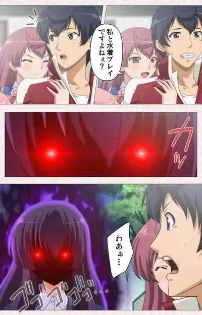 Spocon! Complete ban