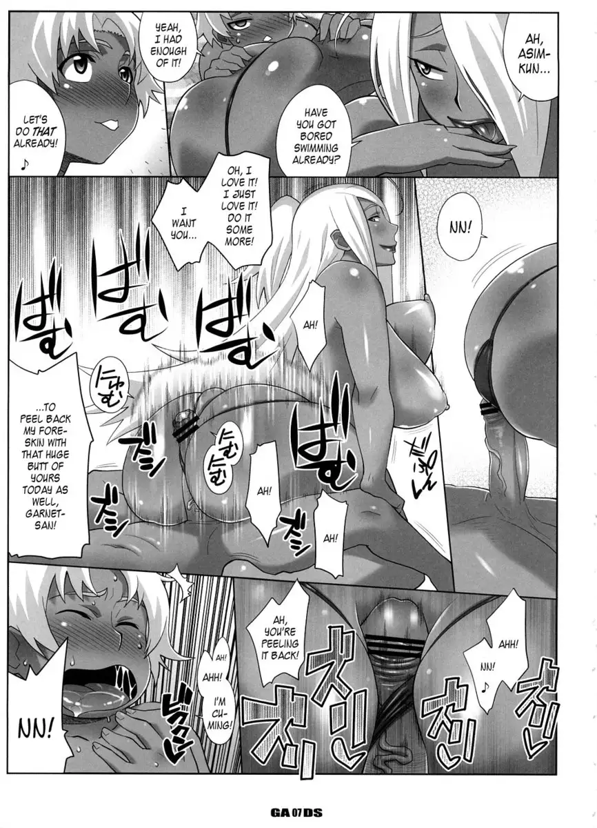 Garnet-san no Ouji-sama Ikusei DS