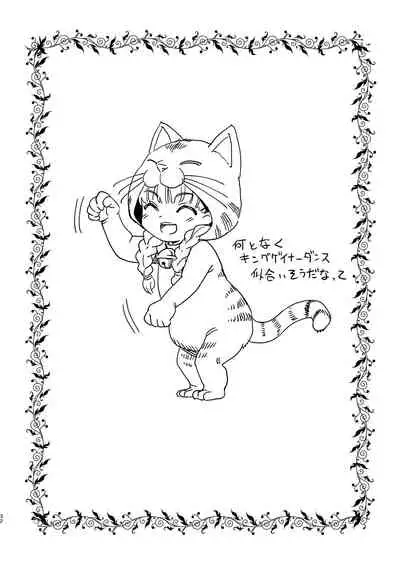 [Ajisaidenden (Kawakami Rokkaku)] Paper toka Copy-shi toka Iroiro Matometa Hon (Various) [Digital]