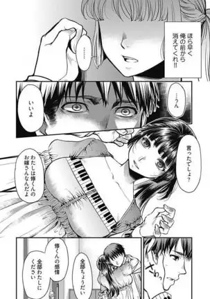 Mirai Yome ~ Jibun no Tsuma o Netoru Ore ~ Ch.1-3