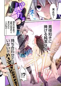 [Okumori Boy] Oretoku Shuugakuryokou ~Otoko wa Jyosou shita Ore dake!! Ch. 1-23 [Digital]