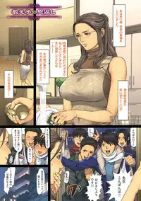 [Oda non] NON VIRGIN [Digital]